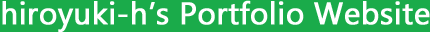 hiroyuki-h's Portfolio Website