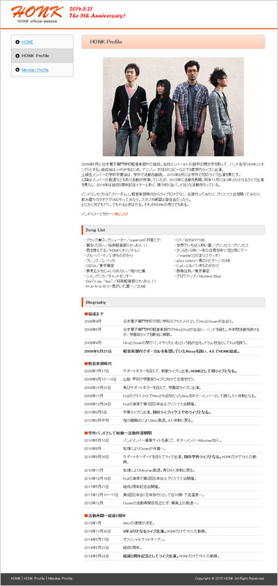 キャプチャ画像2